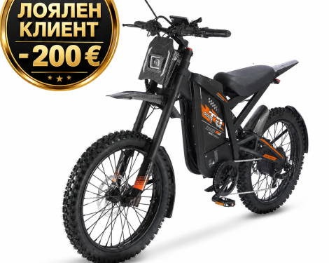TELSTAR OUXI GT2000 – електрически крос велосипед тип скутер 24 цола 3000W